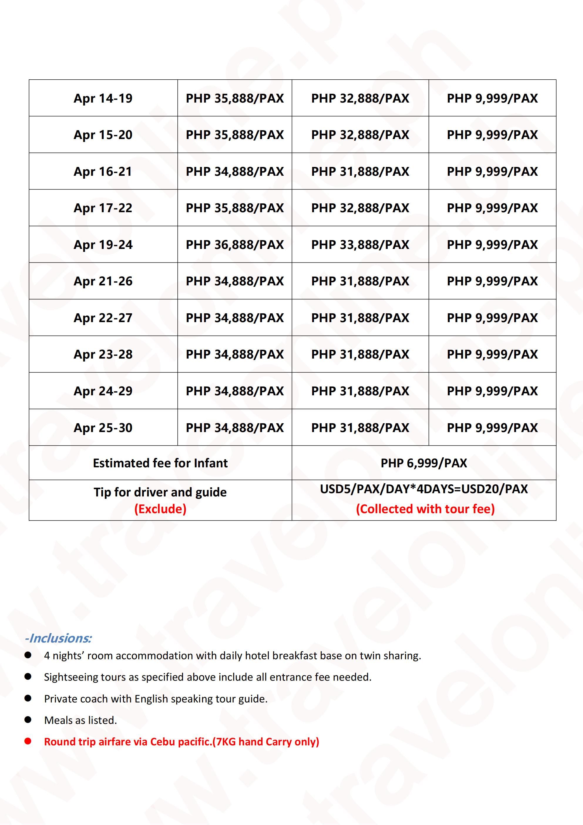Manila Seoul 6D4N(VIA 5J),2027: AS LOW AS ₱34888/PAX itinerary