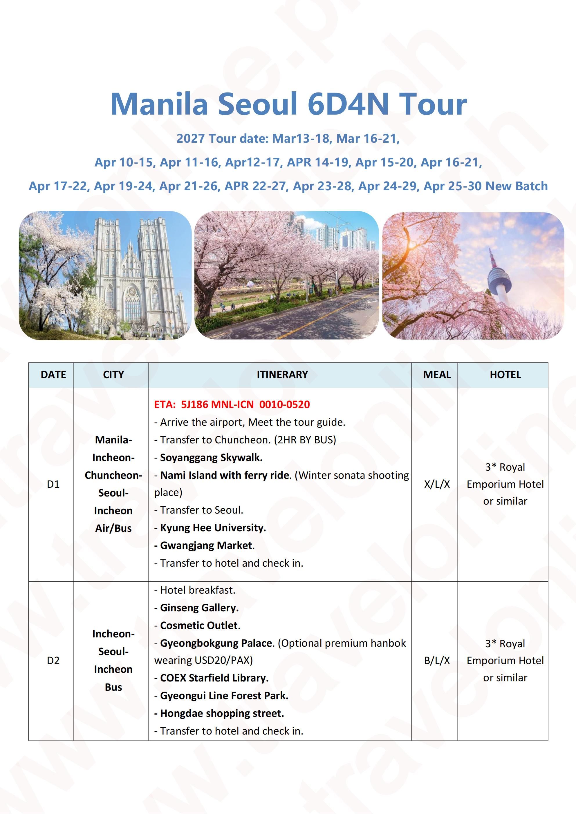 Manila Seoul 6D4N(VIA 5J),2027: AS LOW AS ₱34888/PAX itinerary