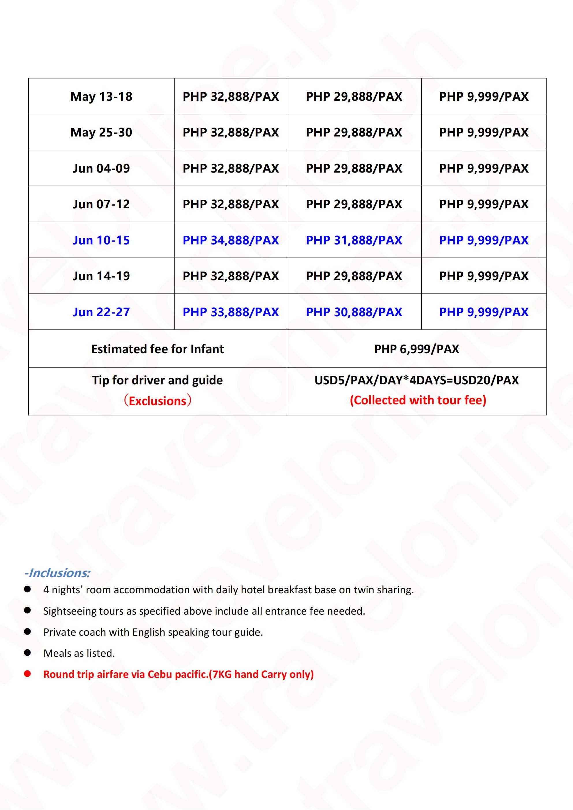 Manila Seoul 6D4N(VIA 5J),2027: AS LOW AS ₱32888/PAX itinerary