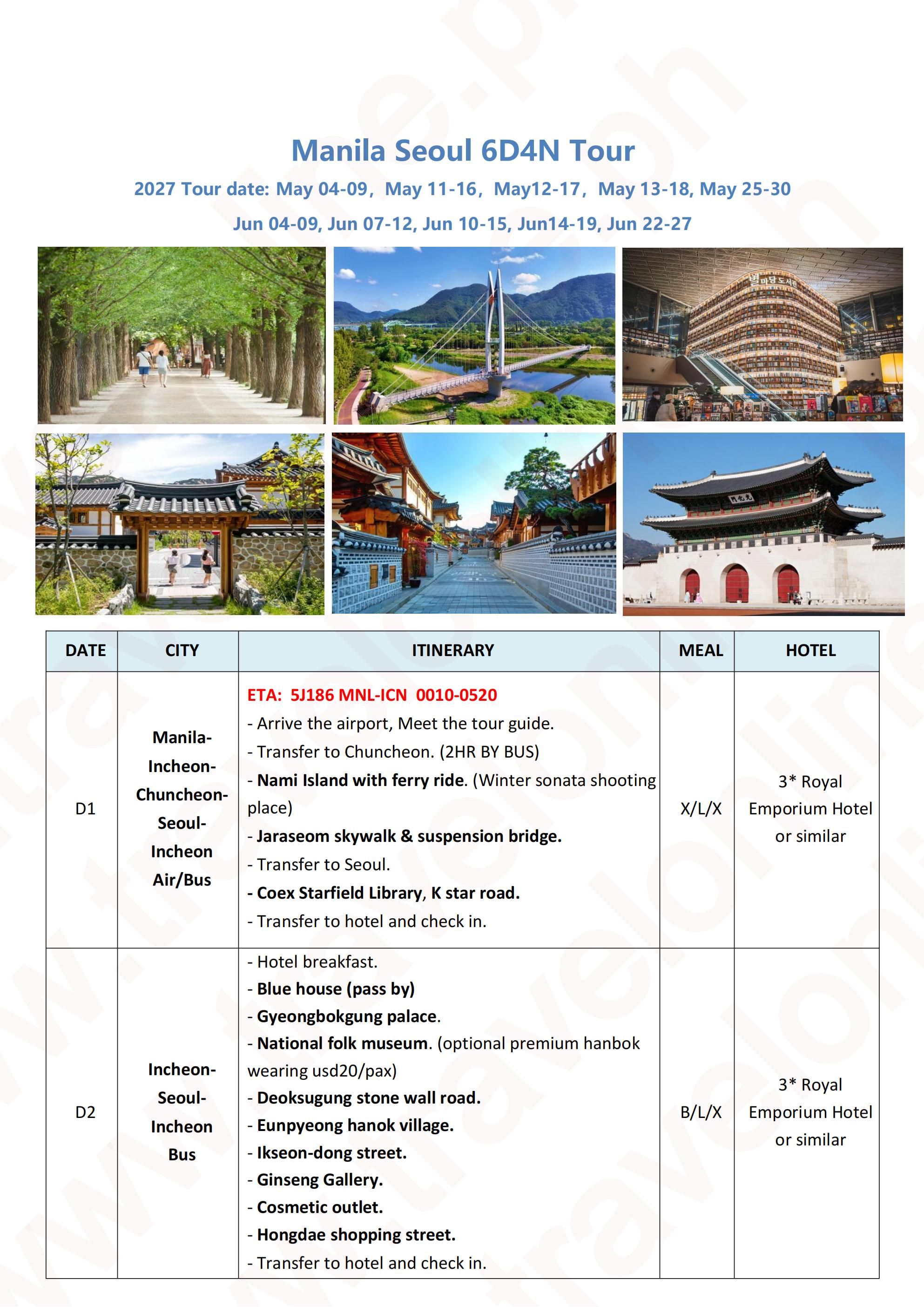Manila Seoul 6D4N(VIA 5J),2027: AS LOW AS ₱32888/PAX itinerary