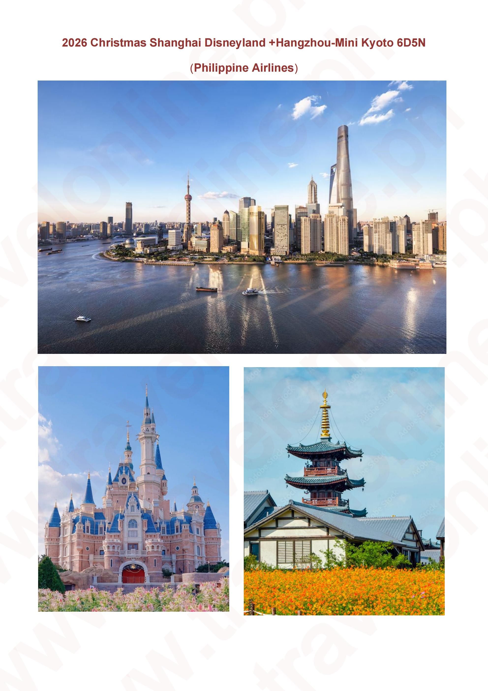Christmas Shanghai Disneyland +Hangzhou-Mini Kyoto 6D5N Package: AS LOW AS $899/PAX itinerary