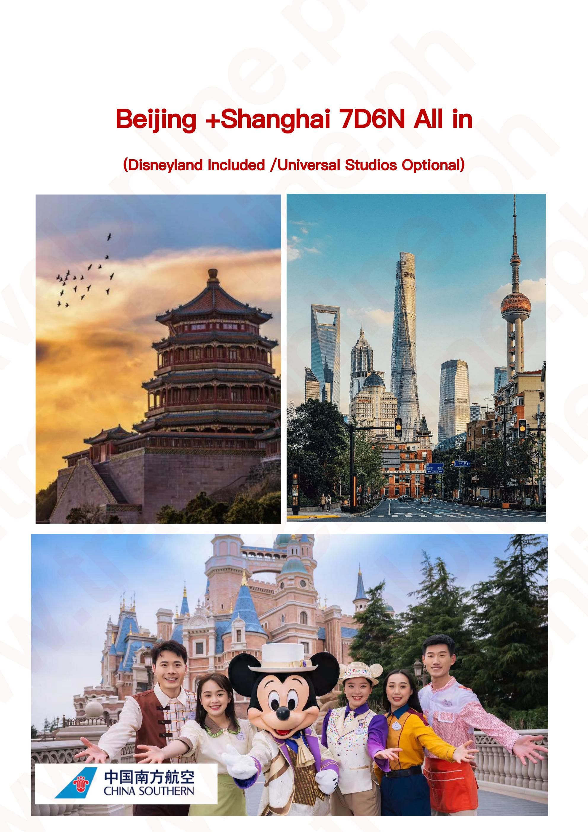 Beijing-Shanghai-Skiing-Disney 7D6N: AS LOW AS $1099/PAX itinerary