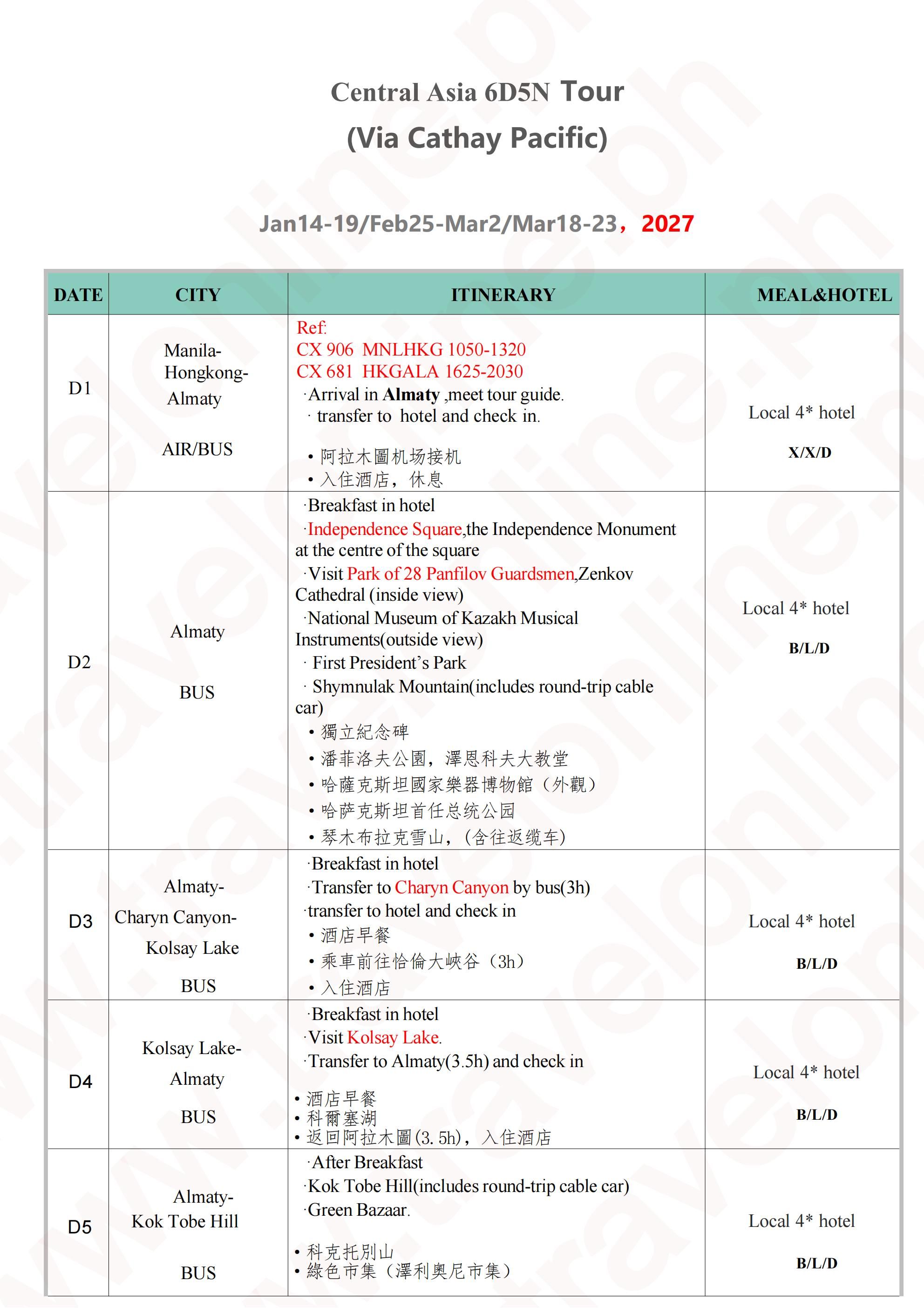 Central Asia 6D5N TOUR OUT MANILA : AS LOW AS  $2188/PAX itinerary